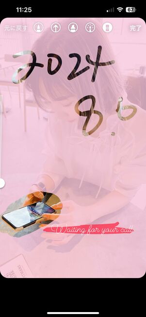 「消しゴム」を使った背景くり抜きテク