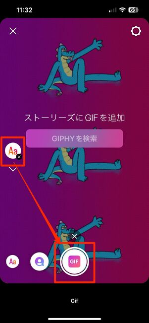 ストーリーの背景にGIFを設定する