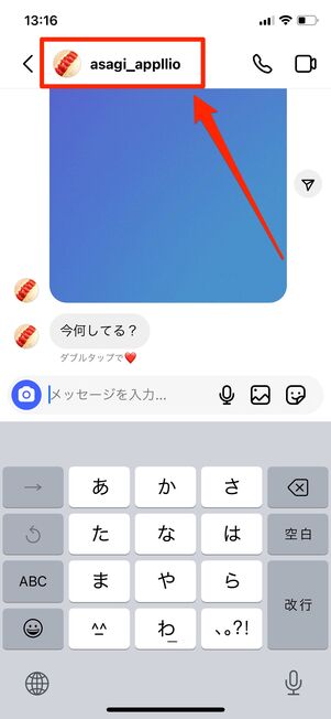 アカウントの制限をする