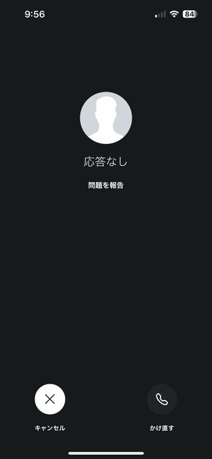 iOS版インスタグラム