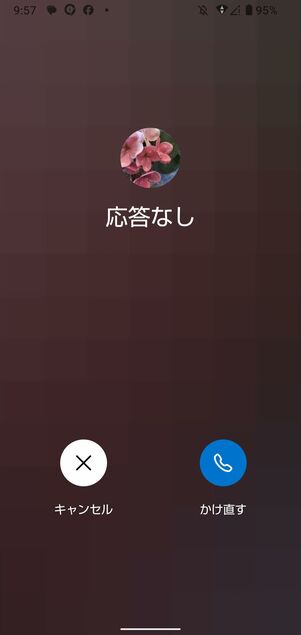 Android版インスタグラム