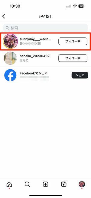 ブロック前