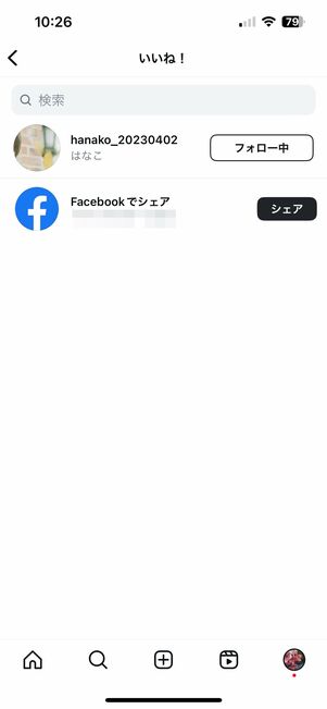 ブロック後