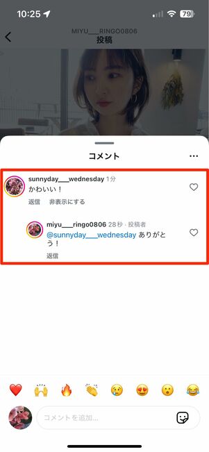 ブロック前