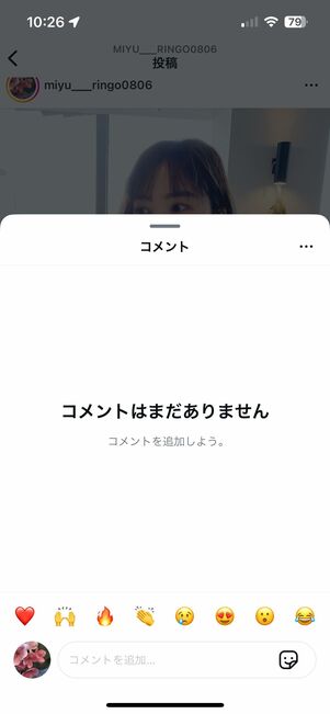 ブロック後