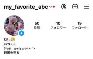 アイコンをサークル　ノート