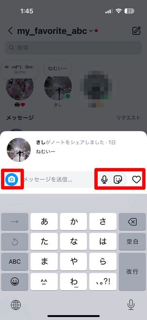カメラボタンをタップ