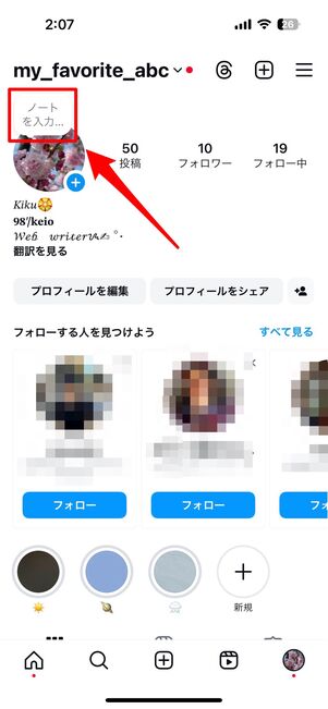 テキスト ミュージック