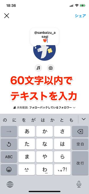 ユーザー名を入力