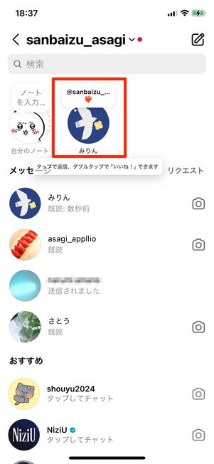 共有範囲を設定する