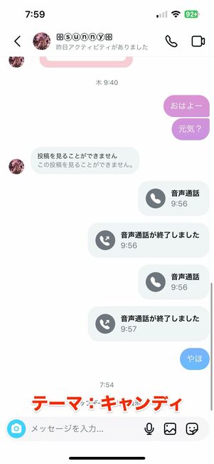 グラデーションの吹き出し