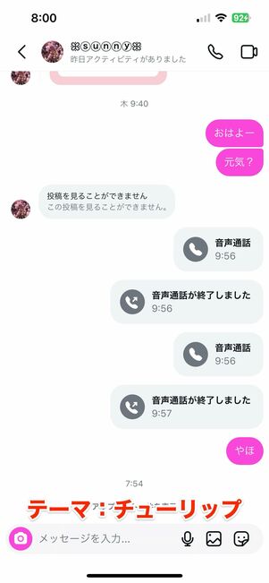 単色の吹き出し