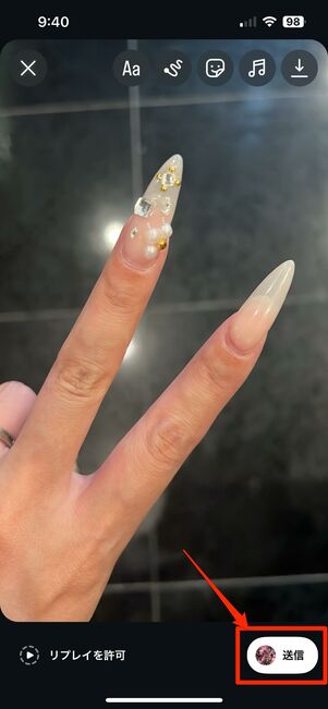 消える写真・動画を相手に送信する