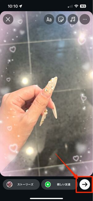 消える写真・動画は、ストーリー作成画面からも送信が可能