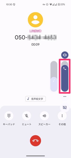 aquos 販売 スピーカー 電話 音 小さい