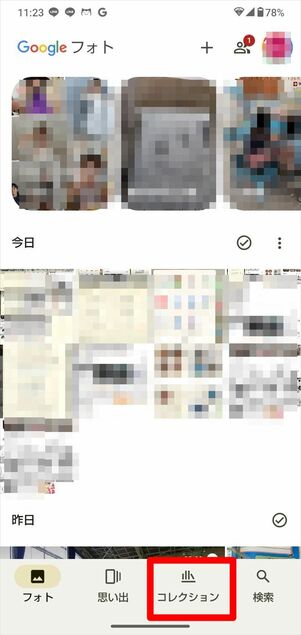 Android スクリーンショット　Googleフォト