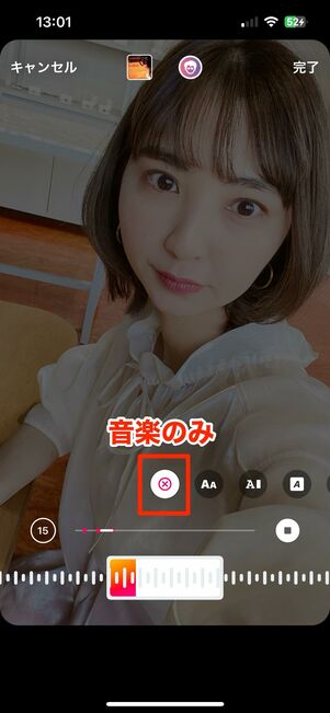 ai ストーリー カバー コレクション 男性