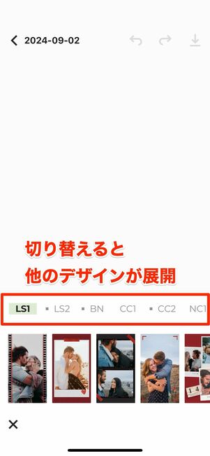 ネオンや韓国風デザインまで、無料テンプレが豊富な「UniStory」