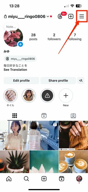 インスタの設定画面から「Language（言語）」を選択する