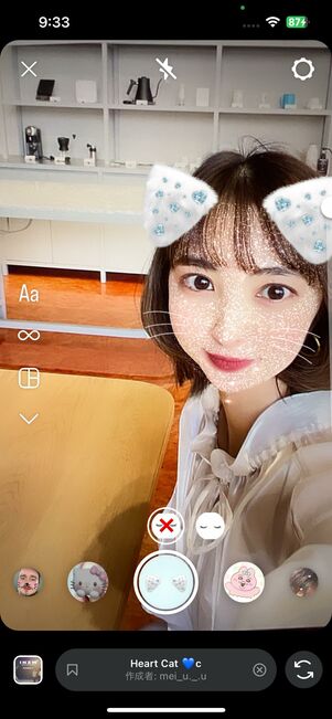 プラットフォーム「Spark AR」
