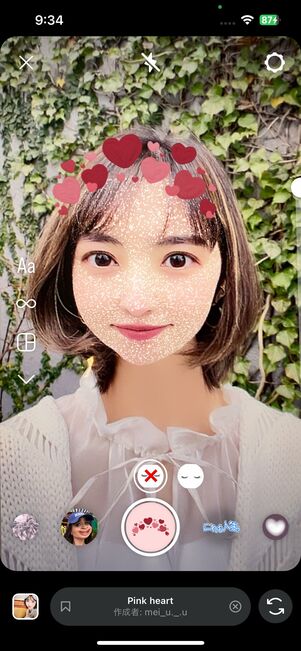 プラットフォーム「Spark AR」