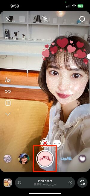 リアルタイムでエフェクトを適用したストーリーを撮影する