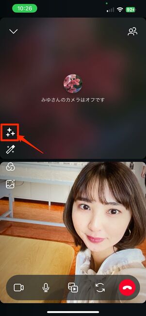 ビデオ通話中にエフェクト・フィルターを適用する
