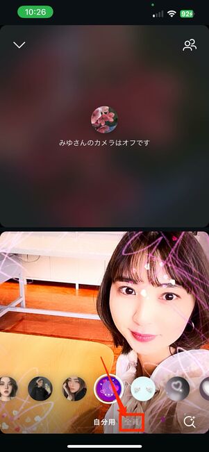 グループエフェクトを使う