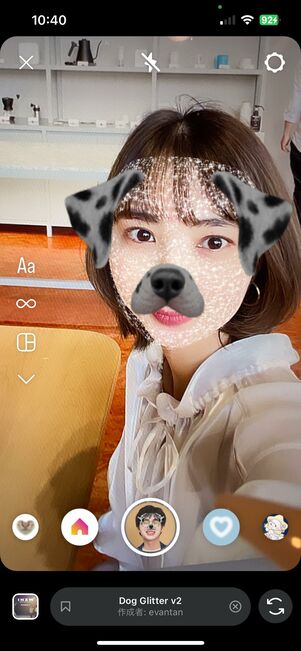 エフェクト名「Dog Glitter v2」/作者名:evantan さん