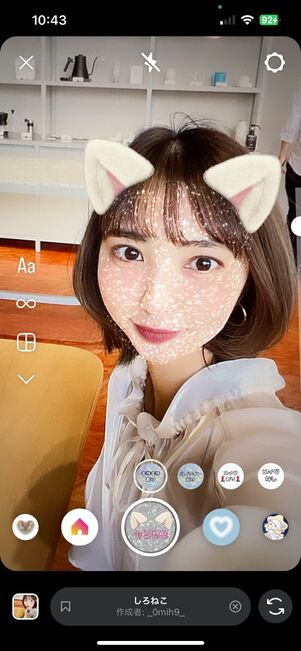 エフェクト名「しろねこ」/作者名:_0mih9_ さん