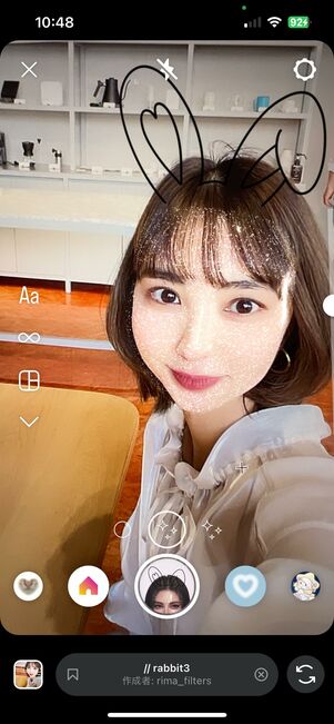 エフェクト名「// rabbit3」/作者名:rima_filters さん