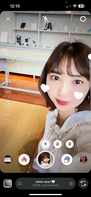 エフェクト名「white heart🤍」/作者名:apichaya.kbj さん