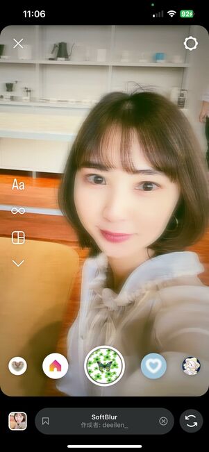 エフェクト名「SoftBlur」/作者名:deeilen_ さん