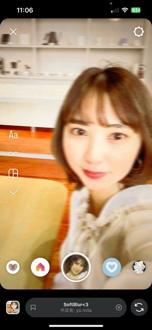 エフェクト名「SoftBlur<3」/クリエイター:yo.mila さん