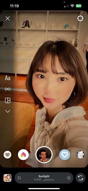 エフェクト名「Sunlight」/作者名:_giakouu さん