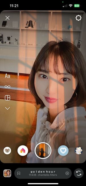 エフェクト名「golden hour」/クリエイター:chantelle.filters さん