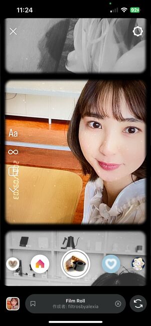 エフェクト名「Film Roll」/作者名:filtrosbyalexia さん