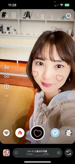 エフェクト名「ハート2 後付け可能」/作者名:_______3838 さん