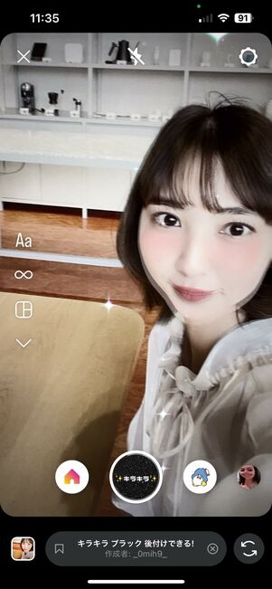 エフェクト名「キラキラ ブラック 後付けできる!」/作者名:_0mih9_ さん
