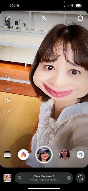 エフェクト名「Cara Nervosa 2」/作者名:raquelssiqueira さん
