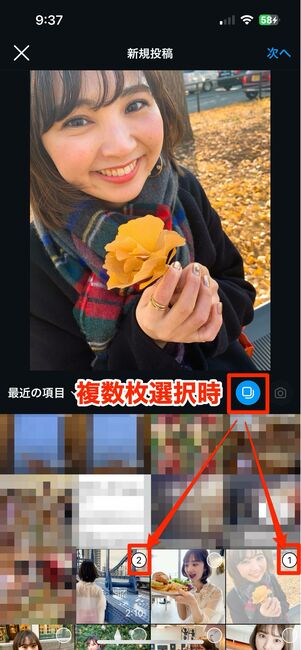 複数枚投稿の中に動画を入れると、60秒までの動画をアップロードできる