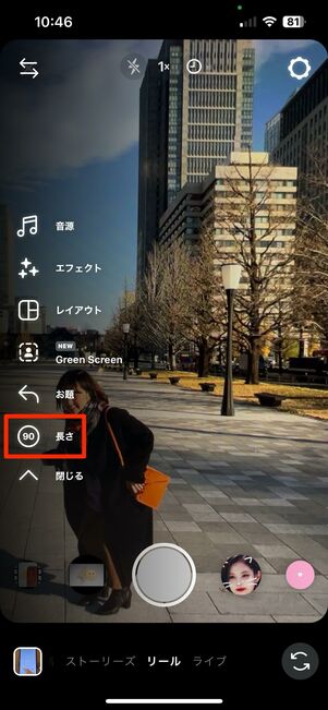 投稿する動画の上限時間を選ぶ
