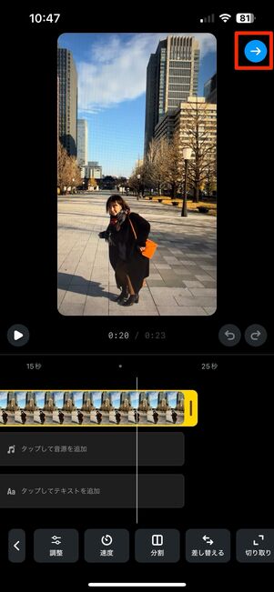 リールをシェアする