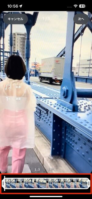 リールとして撮影済みの動画を投稿するパターン
