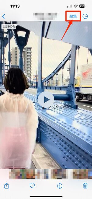アルバムの編集画面を開く