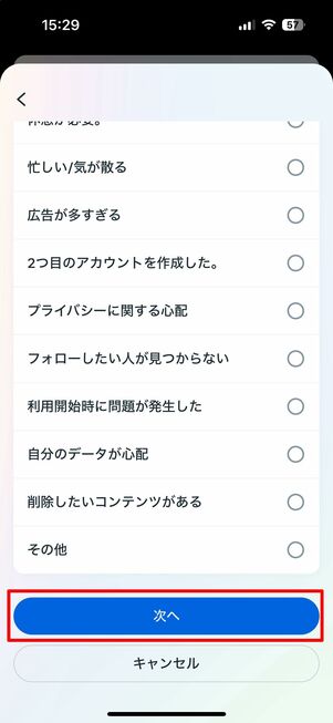 利用解除