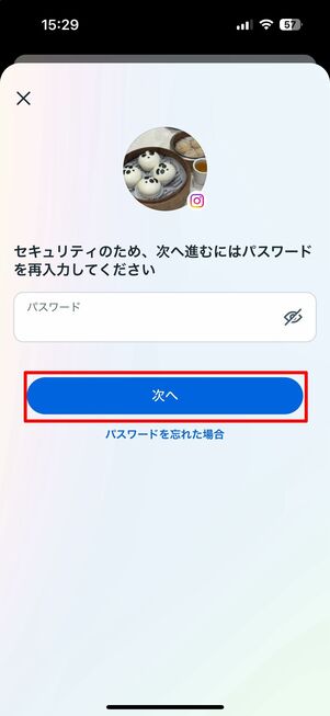 利用解除