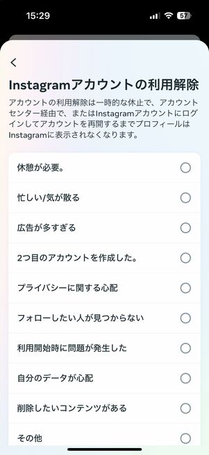 利用解除