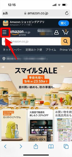 Kindle Unlimited 返却 Webサイト