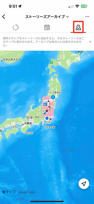 位置情報マーク